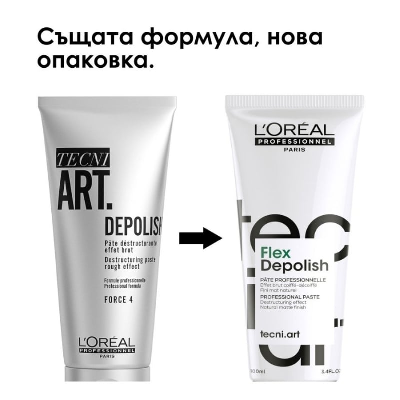 Крем-паста за деструктуриране, матиране и ремоделиране Loreal Professionnel Techni Art Depolish 100ml — 2