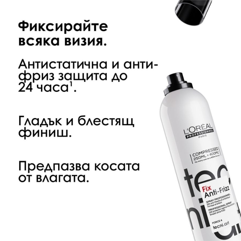 Фиксиращ анти-фриз спрей Loreal Professionnel Techni Art Fix Anti frizz Spray Fixation 4 250ml — 3