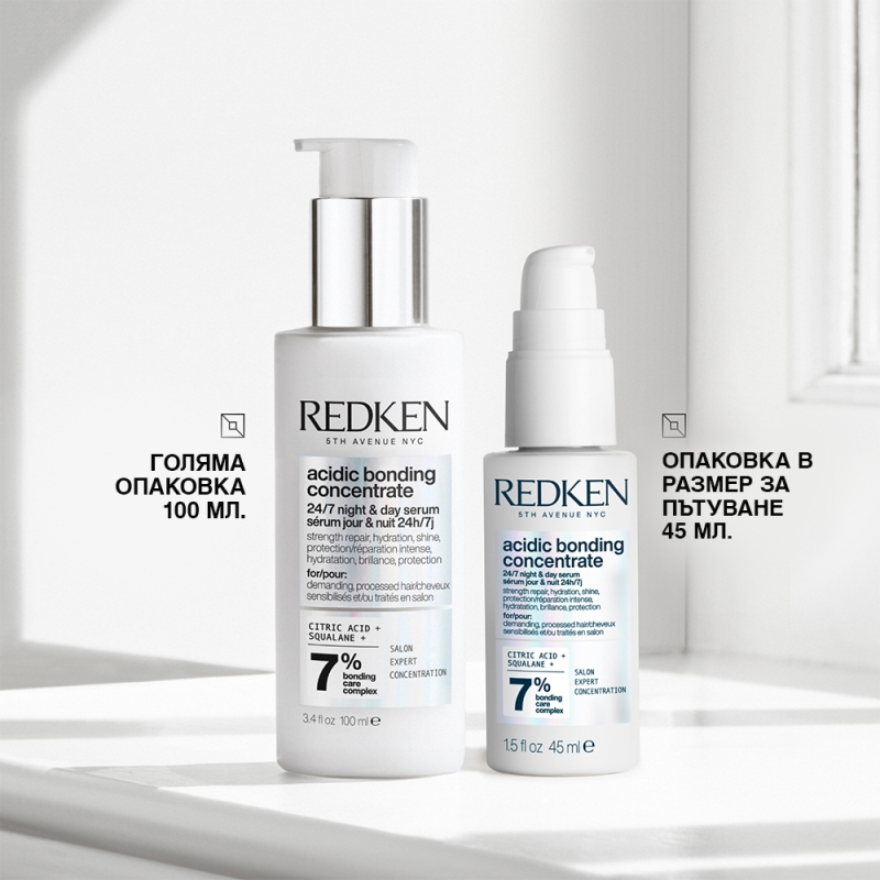 24/7 дневен и нощен възстановяващ серум за коса Redken Acidic Bonding Concentrate 24/7 Night & Day Serum 100 ml — 10