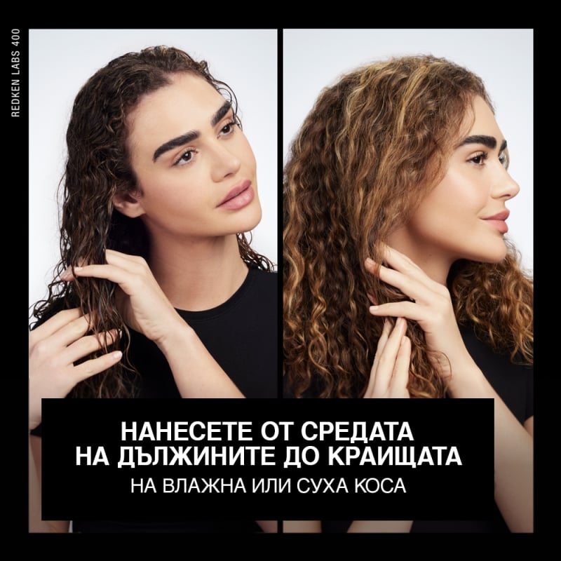 24/7 дневен и нощен възстановяващ серум за коса Redken Acidic Bonding Concentrate 24/7 Night & Day Serum 45 ml — 2