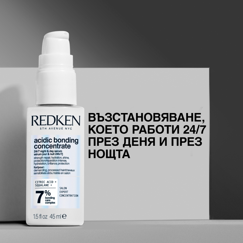 24/7 дневен и нощен възстановяващ серум за коса Redken Acidic Bonding Concentrate 24/7 Night & Day Serum 45 ml — 5