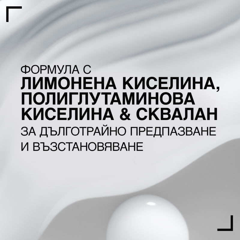 24/7 дневен и нощен възстановяващ серум за коса Redken Acidic Bonding Concentrate 24/7 Night & Day Serum 45 ml — 9