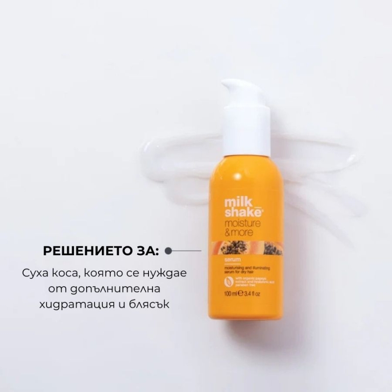 Дълбоко хидратиращ серум за суха и безжизнена коса Milkshake Moisture Plus Serum 100 ml — 2