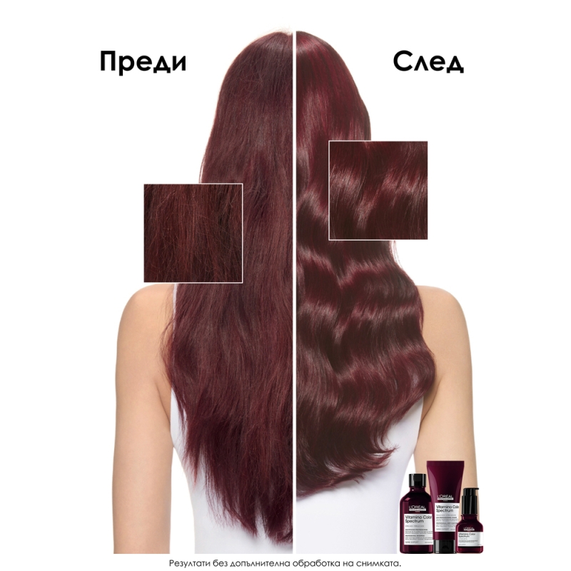 Шампоан за боядисана коса L'Oréal Professionnel Vitamino Color Spectrum Shampoo 300 ml — 5
