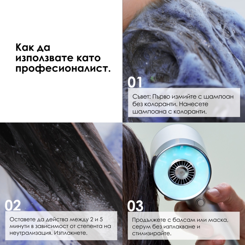 Неутрализиращ шампоан за боядисана коса L'Oréal Professionnel Vitamino Color Spectrum Purple Shampoo 300 ml — 5
