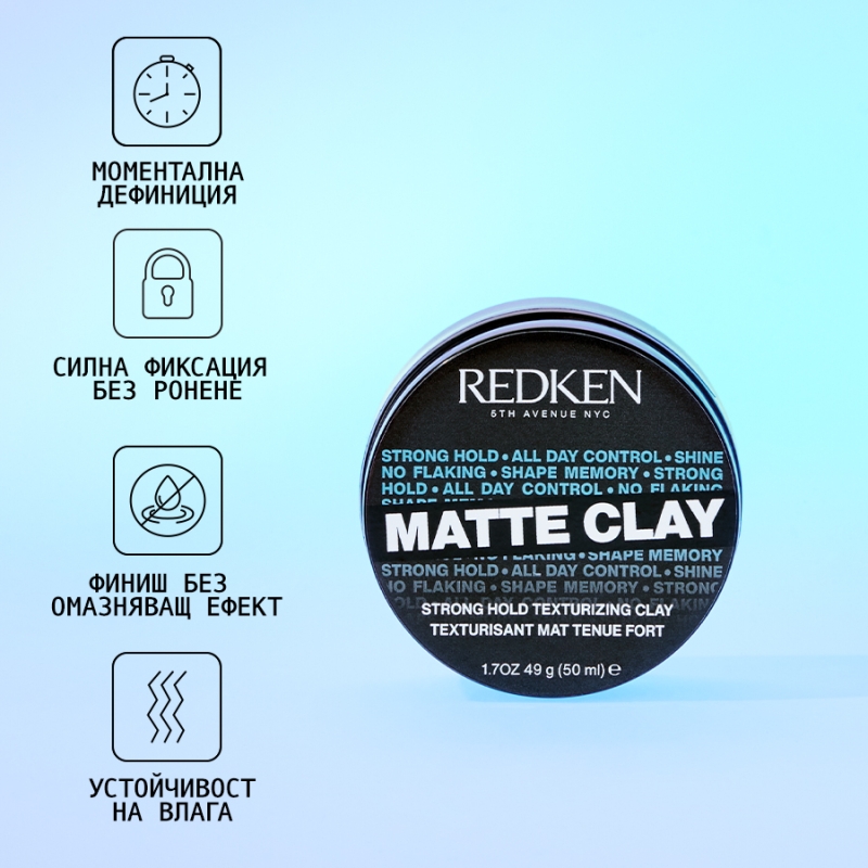 Глина за коса с матиращ ефект Redken Style Matte Clay 75g — 2