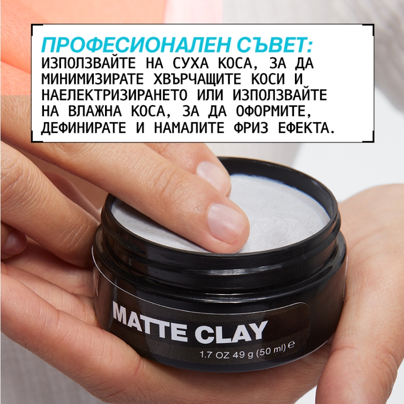 Глина за коса с матиращ ефект Redken Style Matte Clay 75g — 4