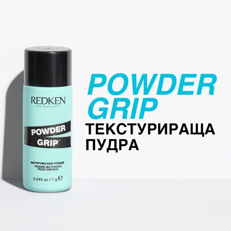 Текстурираща пудра за обем Redken Style Powder Grip Mattifying Hair Powder 7g — 2