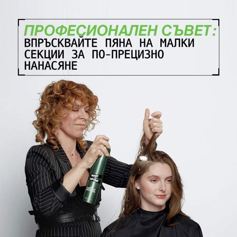Пяна за обем от корена Redken Style Root Lifter 300ml — 3