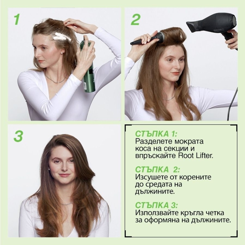Пяна за обем от корена Redken Style Root Lifter 300ml — 4