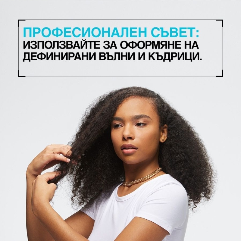 Текстурираща паста за коса Redken Style Texture Paste 75g — 4