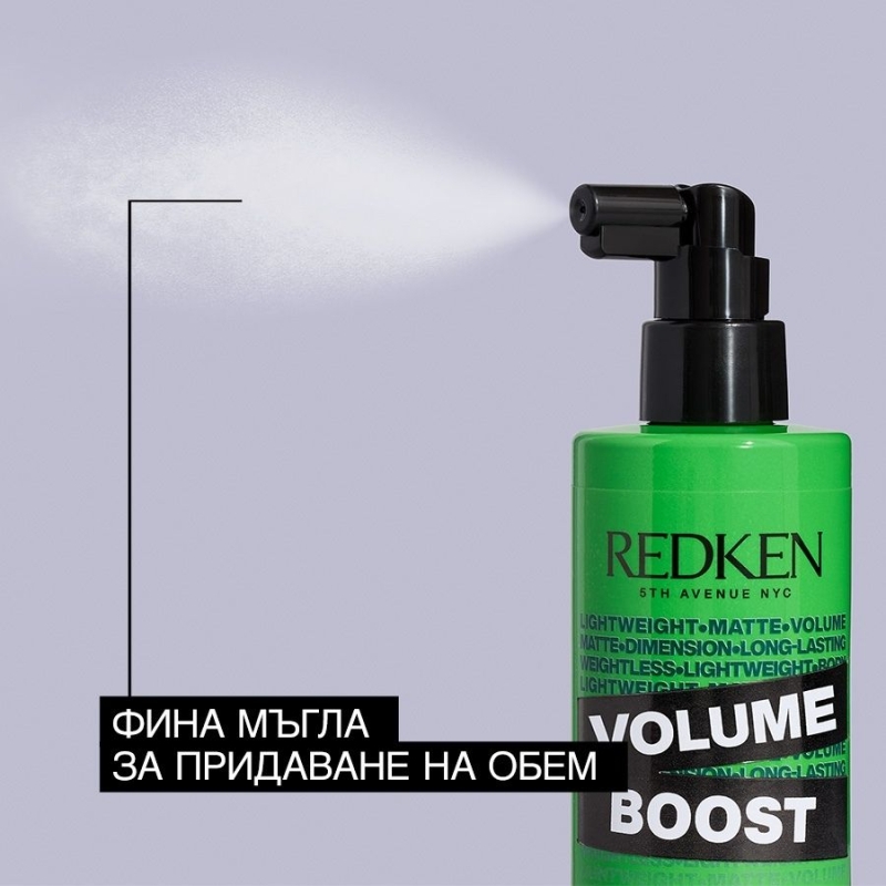 Спрей за обем в корените Redken Style Volume Boost 250ml — 3