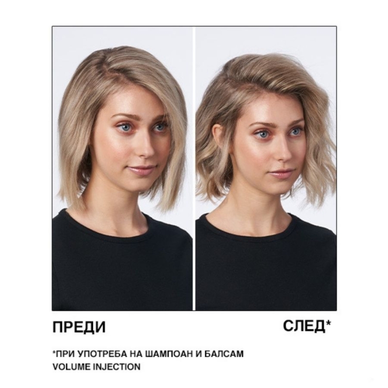 Спрей за обем в корените Redken Style Volume Boost 250ml — 5