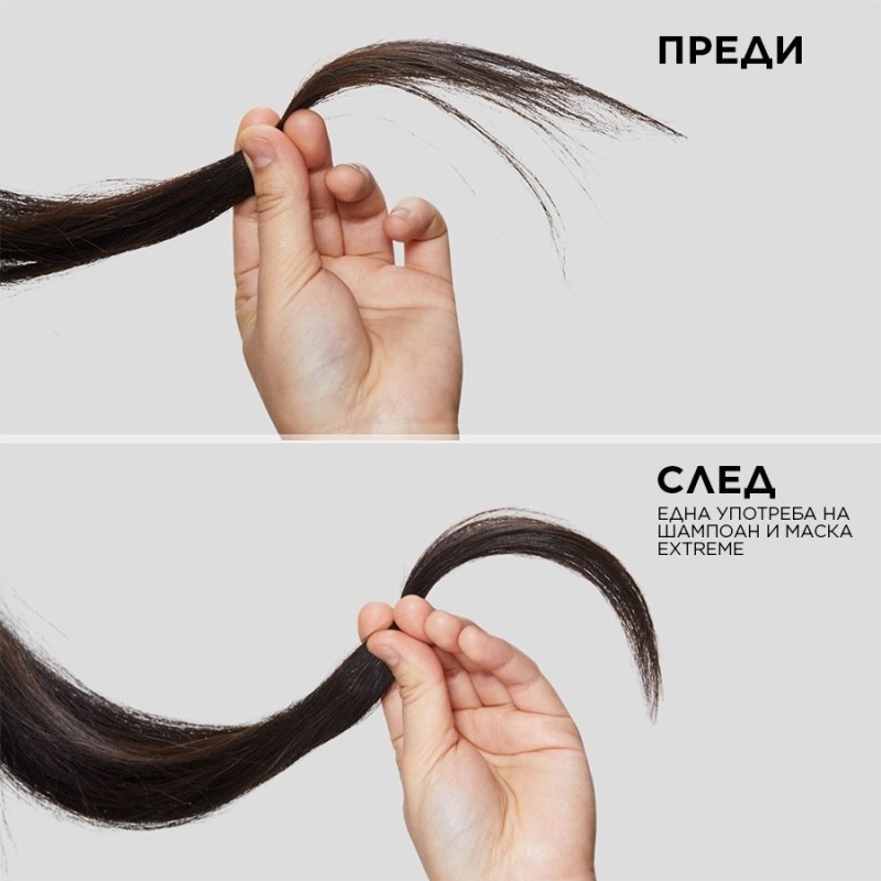 Интензивно подхранваща маска за суха и увредена коса Redken Extreme Strength Mega Mask 250ml — 3