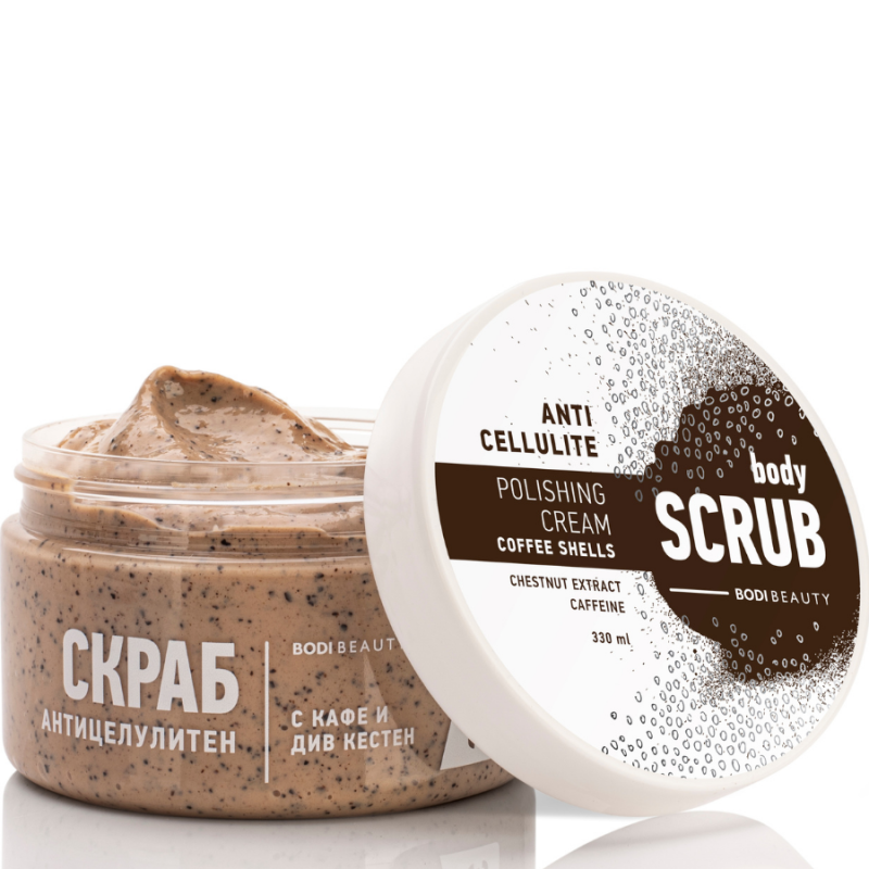 Антицелулитен скраб за тяло с кафе и див кестен Bodi Beauty Body Scrub Anticellulite Polishing Cream 330ml