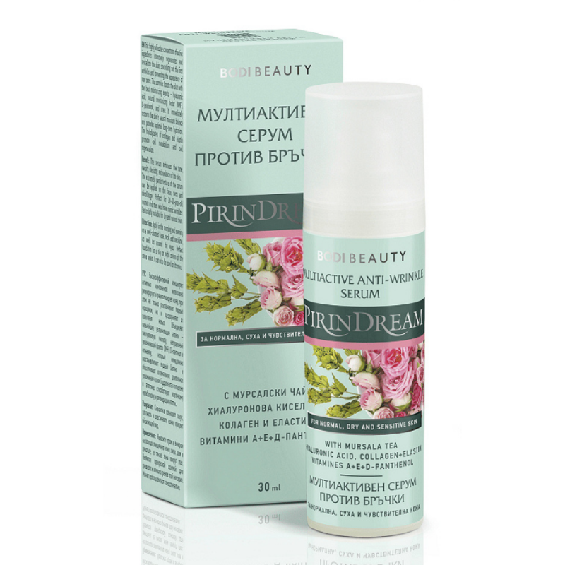 Мултиактивен серум за лице против бръчки Bodi Beauty Pirin Dream Multiactive Anti-Wrinkle Serum 30ml
