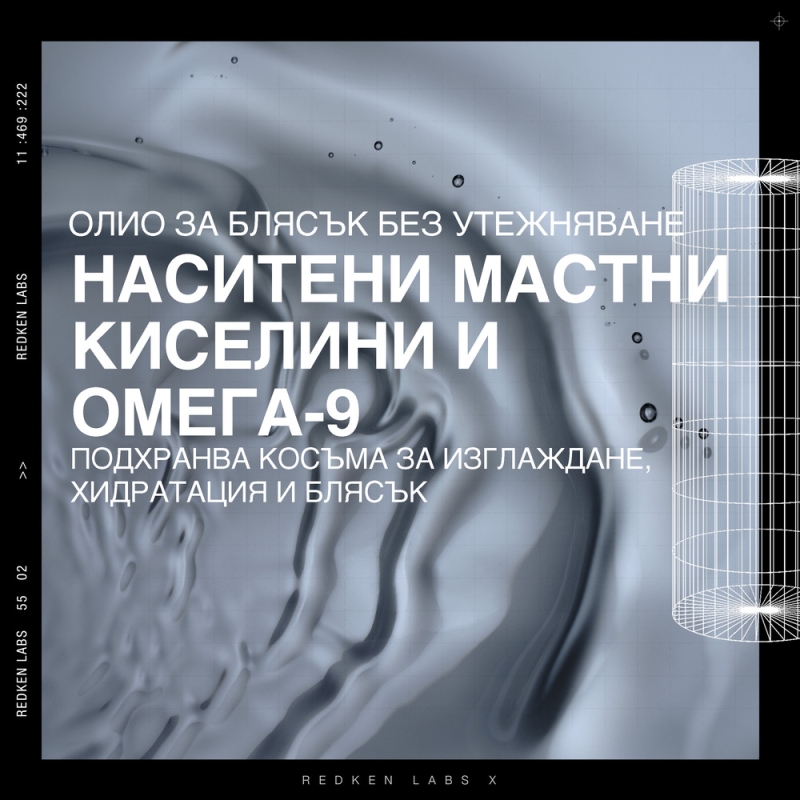 Олио за блясък и с термозащита Redken Naked Gloss Hair Oil for Shine and Color Vibrancy 100 ml — 6