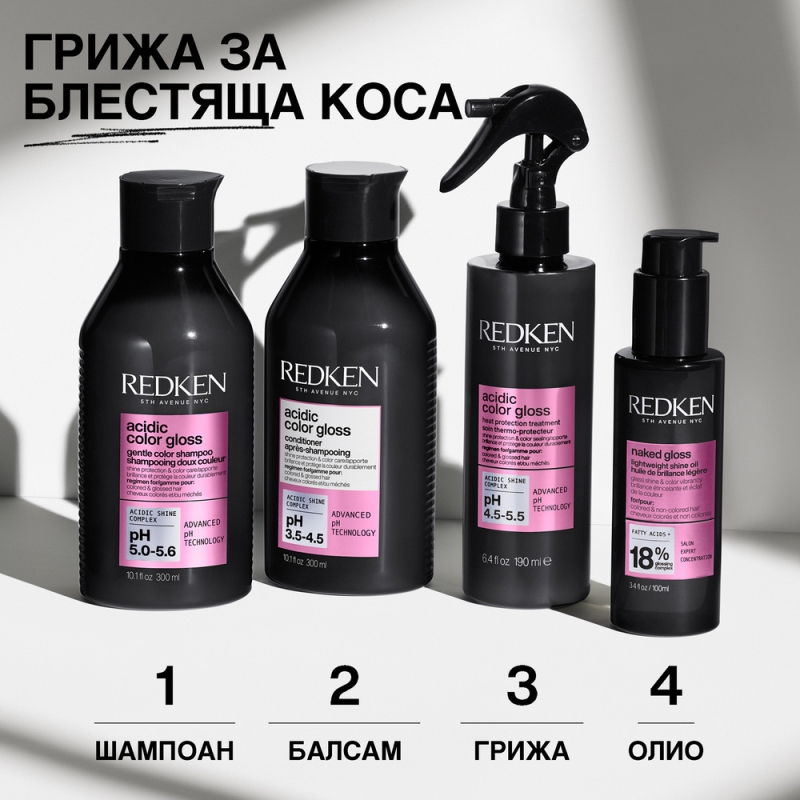 Олио за блясък и с термозащита Redken Naked Gloss Hair Oil for Shine and Color Vibrancy 100 ml — 7