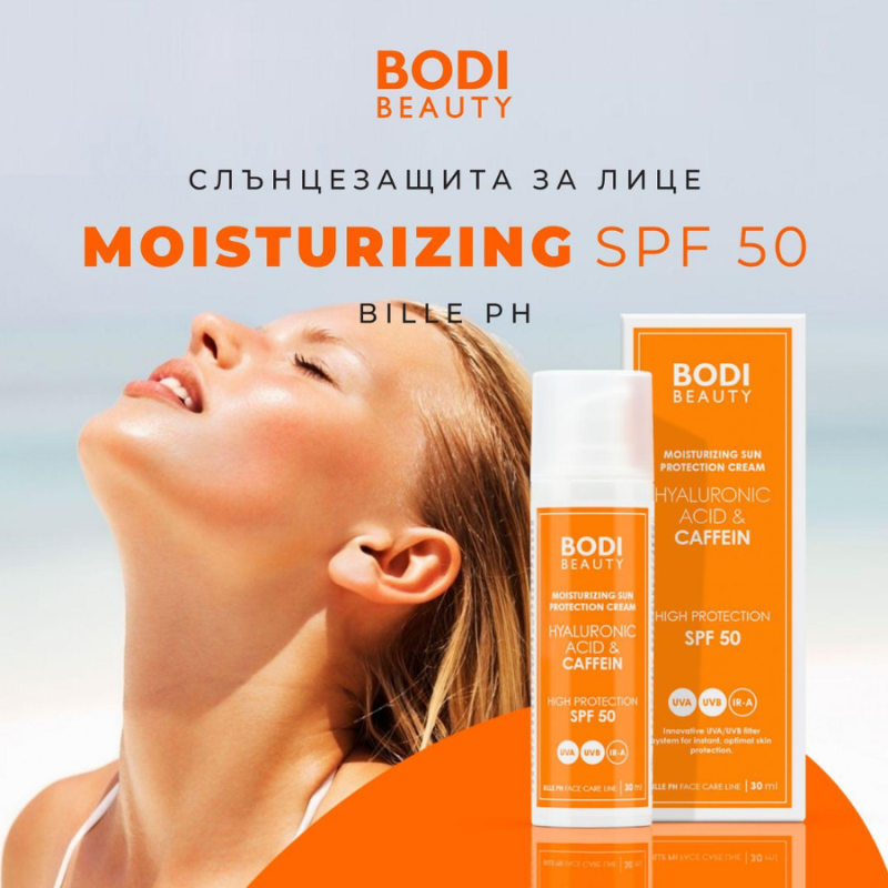 Хидратиращ слънцезащитен крем с хиалурон и кофеин Bodi Beauty Moisturizing Sun Protection Cream SPF 50 with Hyaluron & Caffeine 30 m — 3