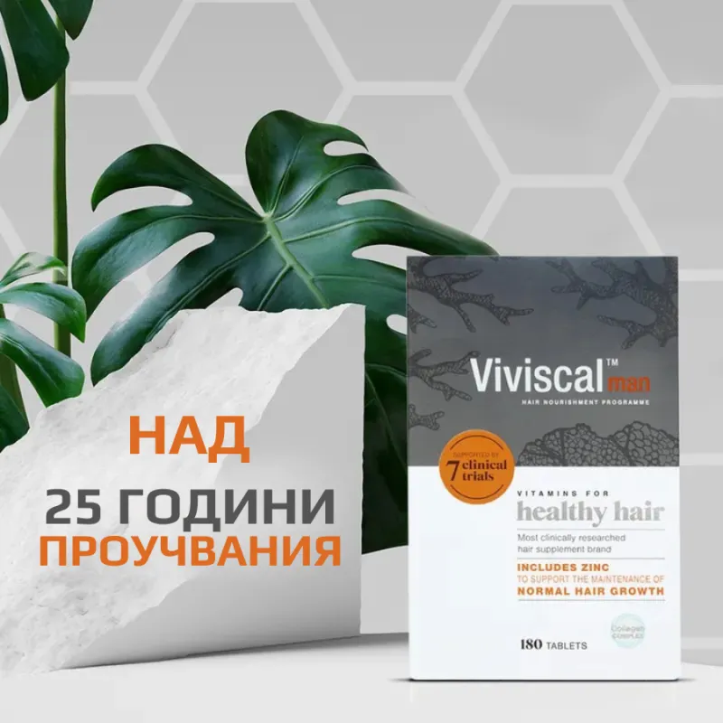 Хранителна добавка за растеж на коса при мъже Viviscal Men Hair Growth Supplements 180 таблетки — 3