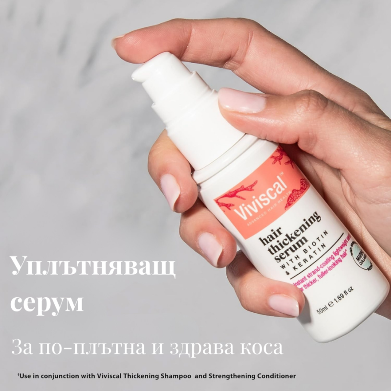 Уплътняващ серум за коса Viviscal Hair Thickening Serum 50 ml — 4