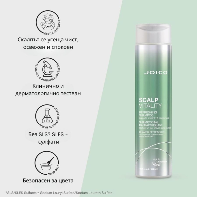 Освежаващ шампоан за чувствителен скалп и мазна коса Joico Scalp Vitality Refreshing Shampoo 300 ml — 3