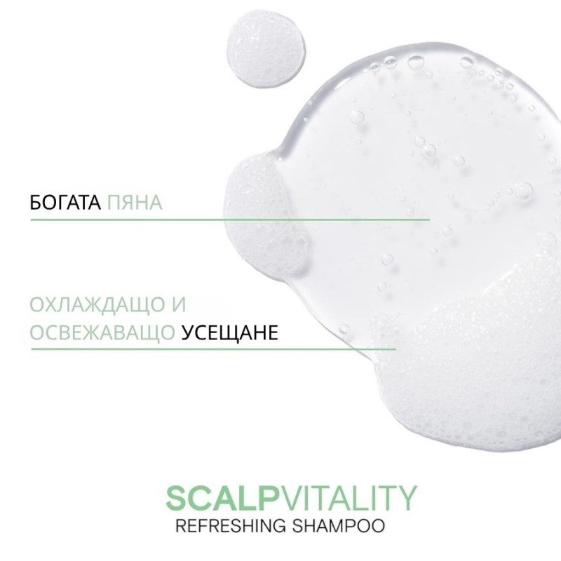 Освежаващ шампоан за чувствителен скалп и мазна коса Joico Scalp Vitality Refreshing Shampoo 300 ml — 6