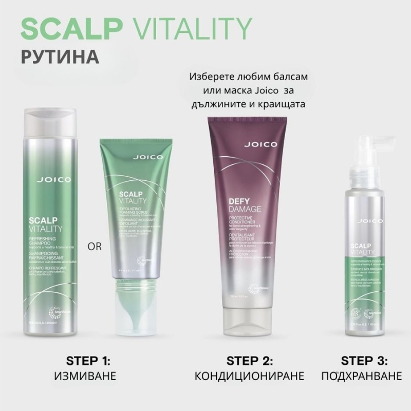 Ексфолиращ скраб за дълбоко почистване на скалпа Joico Scalp Vitality Exfoliating Foaming Scrub 200 ml — 6