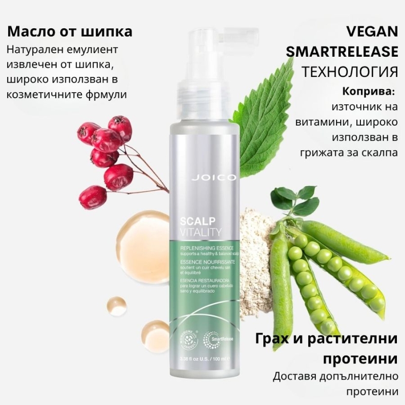 Успокояваща есенция за сух и раздразнен скалп Joico Scalp Vitality Replenishing Essence 100 ml — 4