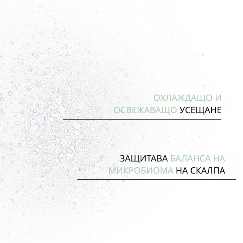 Успокояваща есенция за сух и раздразнен скалп Joico Scalp Vitality Replenishing Essence 100 ml — 5