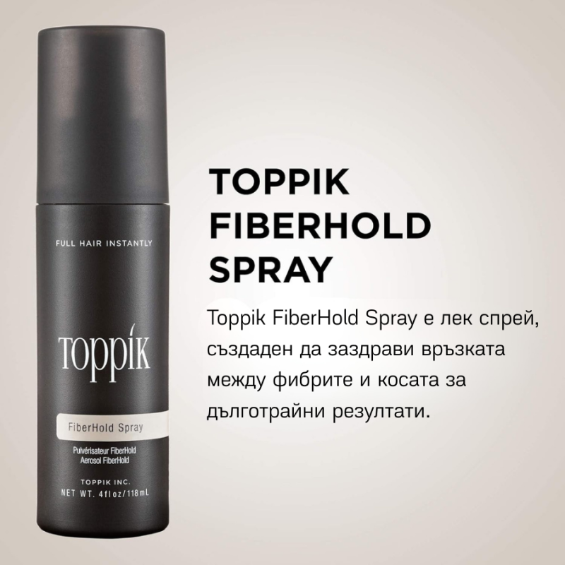 Фиксиращ спрей за кератинови фибри с естествен блясък Toppik FiberHold Spray 118 ml — 3