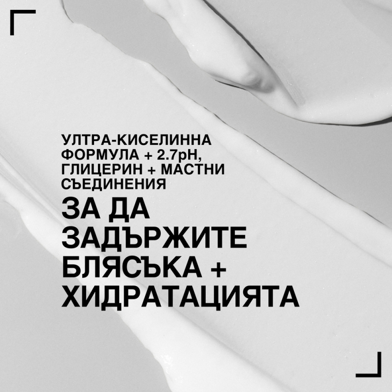 Интензивна гланц маска за коса с киселинно pH и глицерин за блясък и хидратация Redken Acidic Color Gloss Gloss-in-Mask 250 ml — 3