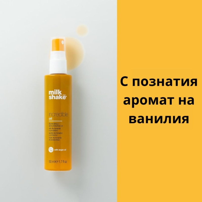 Подхранващо олио за увредена коса и цъфтящи краища с арганово масло и екстракт от папая MilkShake Incredible Oil 50 ml — 3