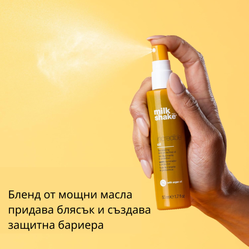 Подхранващо олио за увредена коса и цъфтящи краища с арганово масло и екстракт от папая MilkShake Incredible Oil 50 ml — 4