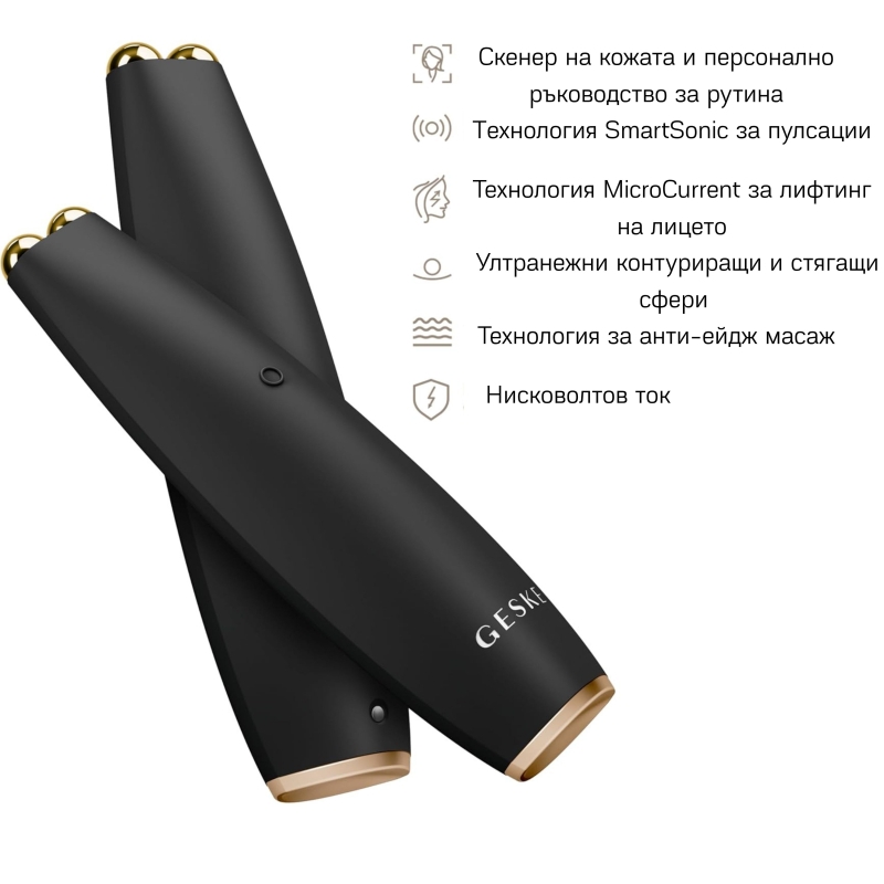 Интелигентен уред за лифтинг и стягане на лицето с микротокова технология и анти-ейдж масаж Geske MicroCurrent Face-Lift Pen | 6 in 1 — 4