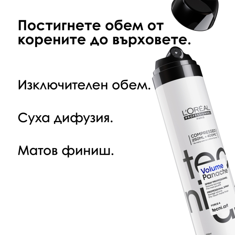 Сух текстуриращ спрей-пудра за обем и плътност Loreal Professionnel Techni Art Volume Panache 250ml — 4