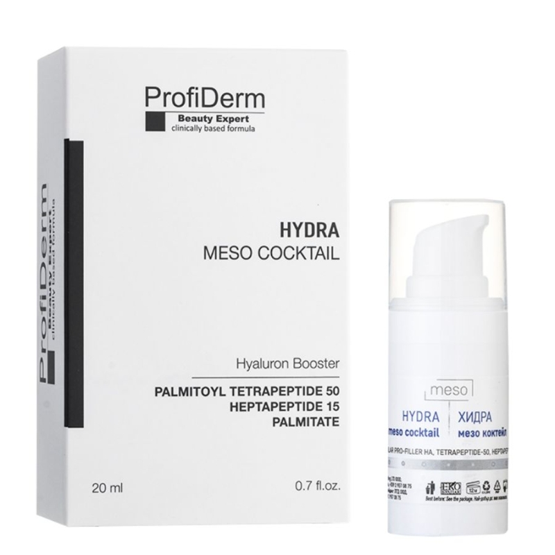 Хидра мезо коктейл ProfiDerm Hydra Meso Cocktail 20ml