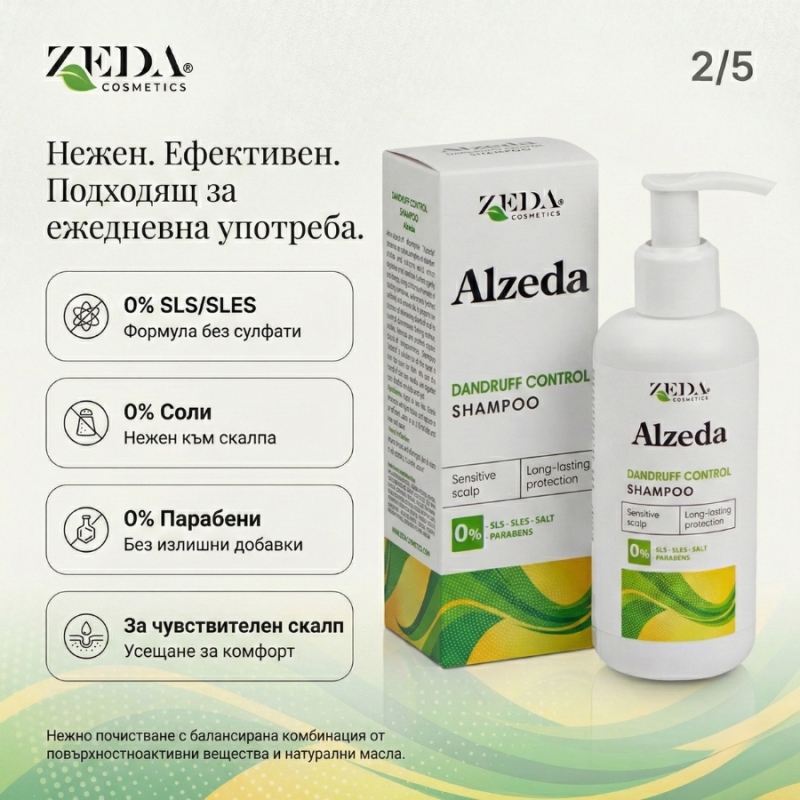 Шампоан против пърхот Alzeda Dandruff Shampoo 200ml — 3