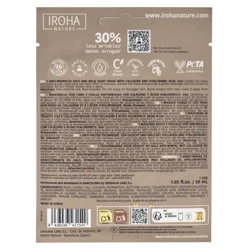 Антиейдж маска за лице и шия с Колаген Iroha Anti-Age Face & Neck Sheet Mask - Collagen — 2