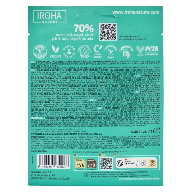 Интензивна детоксикираща маска за лице с активен въглен и хиалурон IROHA Nature Detox Balancing Charcoal 25 ml — 3