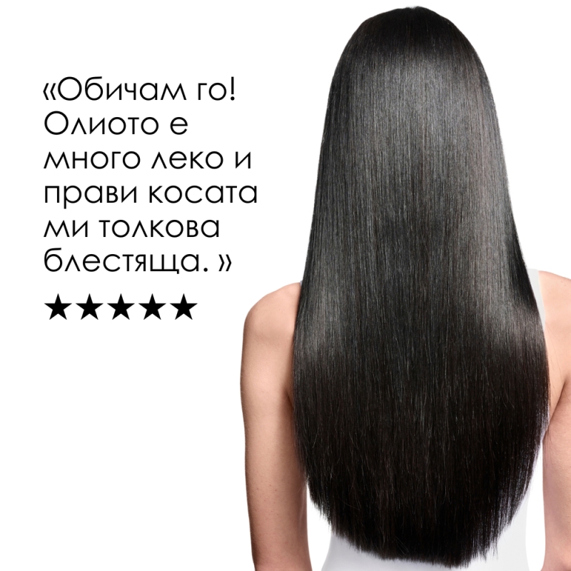 Двуфазно олио за блясък и възстановяване в размер за пътуване L’Oréal Professionnel Absolut Repair Molecular Bi-phase Oil 30 ml — 9