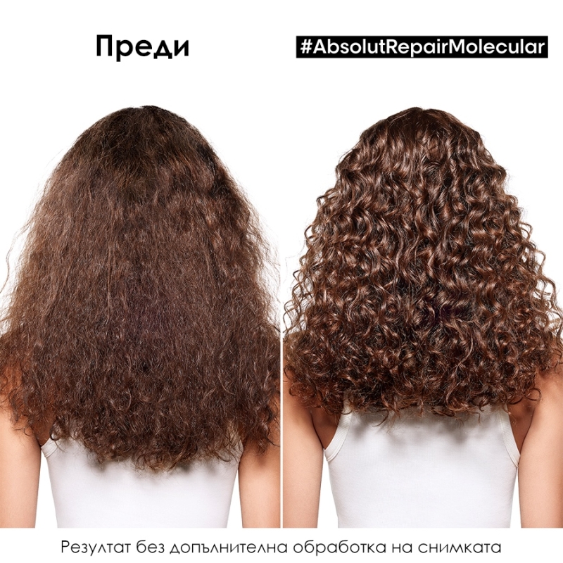Базова рутина за възстановяване на увредена коса Loreal Professionnel Absolut Repair Molecular Duo Set — 3