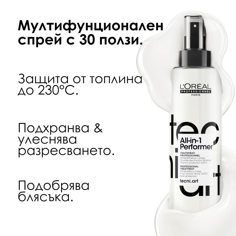 Loreal Professionnel Tecni.Art All-In-1 Performer Spray 190 ml — 2