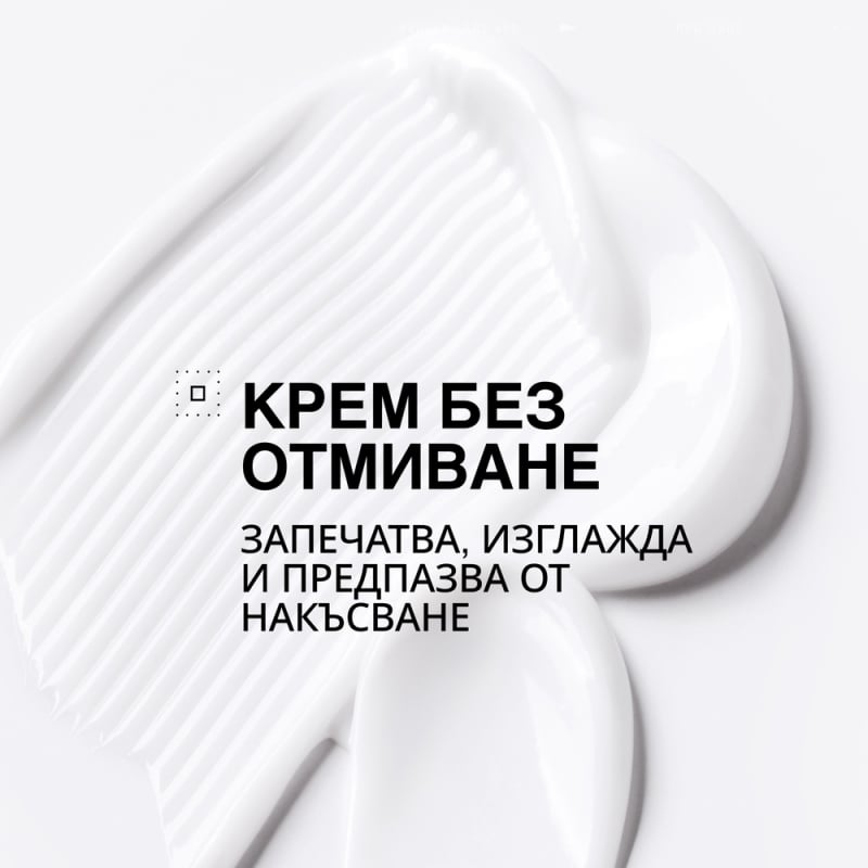 Redken Acidic Bonding Concentrate Hair Bandage Balm 75 ml — 6