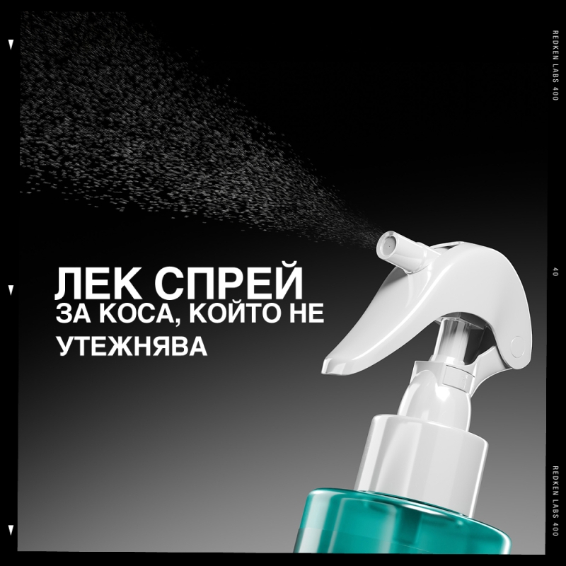 Спрей за плътност, обем в корените и термозащита до 230°C Redken Acidic Grow Full System Hair Spray 190 ml — 2