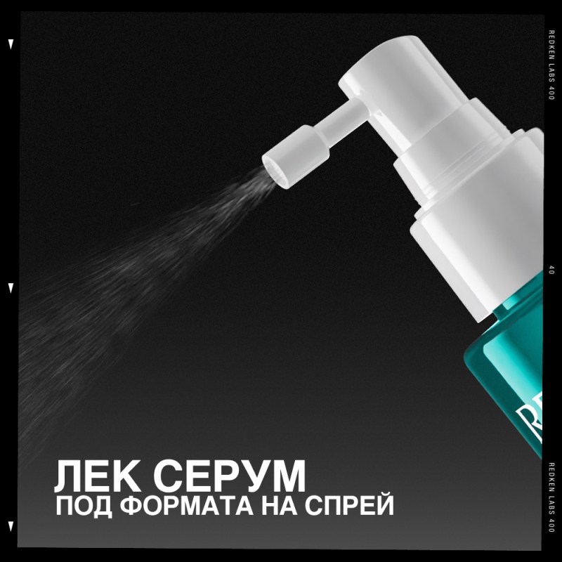 Серум за скалп и коса, склонна към изтъняване, с азелаинова и хиалуронова киселина Redken Acidic Grow Full System Hair Serum 100 ml — 3