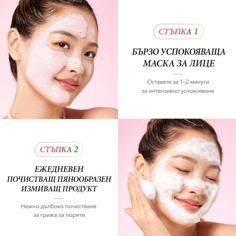 Почистващ продукт за чувствителна, проблемна и дехидратирана кожа с алое и мадекососид APRILSKIN Pink Aloe Facial Polish Cleanser 120 g — 3